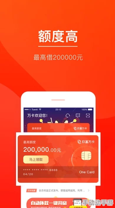 黄金软件app下载3.0.3免费版本解析:新功能玩转理财新时代 黄金软件app下载3.0.3免费版本解析:新功能玩转理财新时代