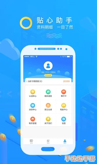 黄金软件app下载3.0.3免费版本解析:新功能玩转理财新时代 黄金软件app下载3.0.3免费版本解析:新功能玩转理财新时代