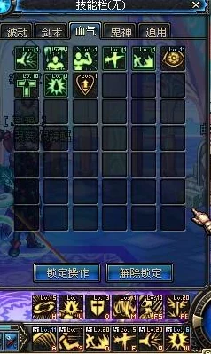 《地下城与勇士》灼烧流派深度适配:揭秘哪些职业能最大化利用火焰之力? 《地下城与勇士》灼烧流派深度适配:揭秘哪些职业能最大化利用火焰之力?