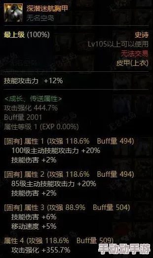 《地下城与勇士》灼烧流派深度适配:揭秘哪些职业能最大化利用火焰之力? 《地下城与勇士》灼烧流派深度适配:揭秘哪些职业能最大化利用火焰之力?