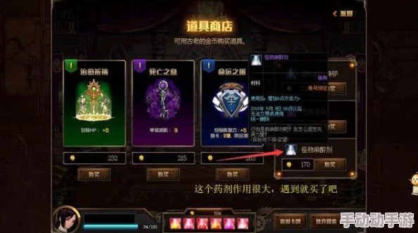 DNF玩家必看：全面对比，探索最佳防具鞋子选择策略