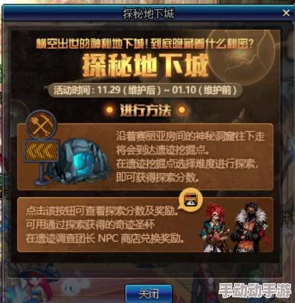 DNF玩家必看：全面对比，探索最佳防具鞋子选择策略