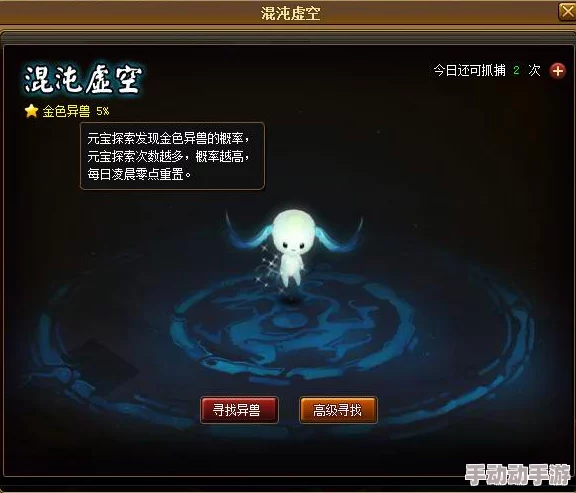 探索《神仙道》附灵系统:揭秘顶级境界的奥秘与极致提升路径 探索《神仙道》附灵系统:揭秘顶级境界的奥秘与极致提升路径