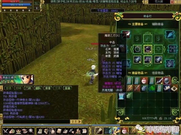 热血江湖深度探索：H15系列装备优选指南，哪一套才是你的武林绝配？