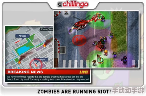 丧尸追逐战2:无缝穿梭!解锁全新地图切换策略与技巧 丧尸追逐战2:无缝穿梭!解锁全新地图切换策略与技巧