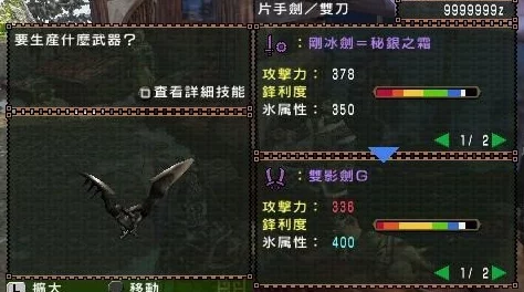 《怪物猎人2G》中,哪把武器能让你轻松驾驭狩猎场,享受战斗快感? 《怪物猎人2G》中,哪把武器能让你轻松驾驭狩猎场,享受战斗快感?