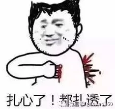 美国又粗又大,网友评论:这真是个夸张的说法,不知道具体指什么,是经济、文化还是其他方面呢? 美国又粗又大,网友评论:这真是个夸张的说法,不知道具体指什么,是经济、文化还是其他方面呢?