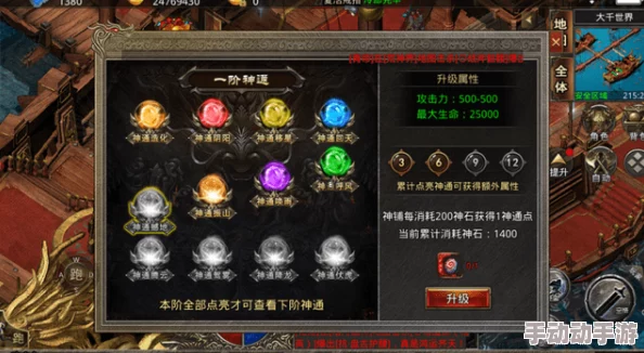 美杜莎传奇攻略：全方位探索神龙币高效获取策略与途径详解