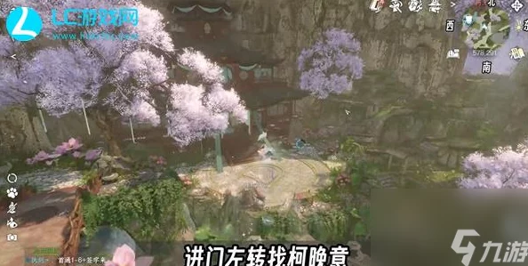 《逆水寒》手游独家仙醪奇遇解锁秘径:品味佳酿,探寻江湖隐世酿造术全攻略 《逆水寒》手游独家仙醪奇遇解锁秘径:品味佳酿,探寻江湖隐世酿造术全攻略