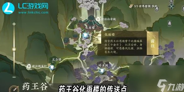 《逆水寒》手游独家仙醪奇遇解锁秘径:品味佳酿,探寻江湖隐世酿造术全攻略 《逆水寒》手游独家仙醪奇遇解锁秘径:品味佳酿,探寻江湖隐世酿造术全攻略