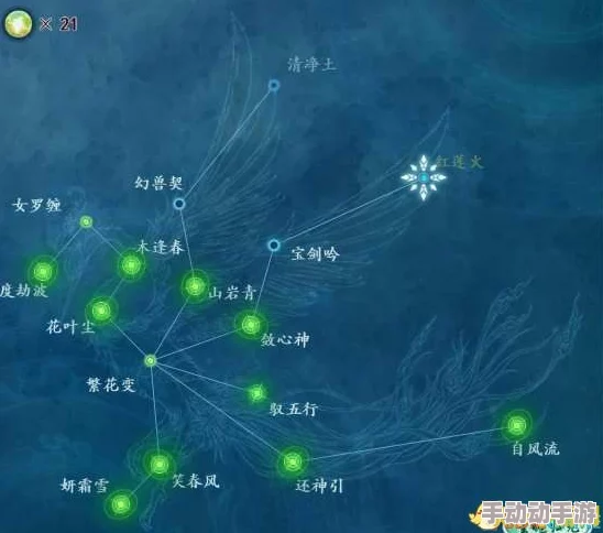 《古剑奇谭》中提升敏捷度的隐秘星蕴揭秘：探索最佳加速属性配置策略