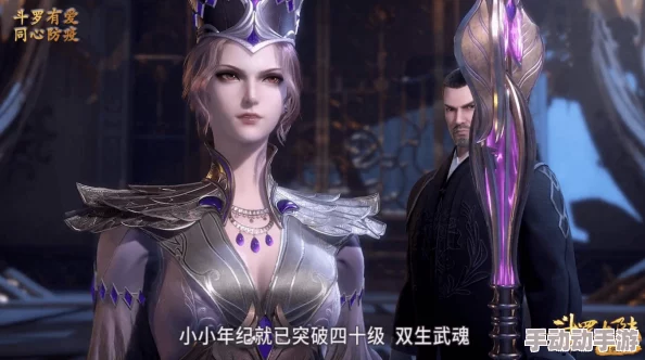 唐三插曲比比东MBA：从角色塑造看人物成长与情感纠葛的深刻内涵分析