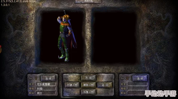 《热血江湖》四转职业刷怪效率大比拼:揭秘谁才是高效清图之王! 《热血江湖》四转职业刷怪效率大比拼:揭秘谁才是高效清图之王!