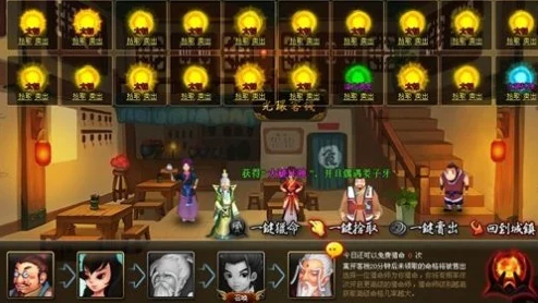 《神仙道》角色封神之路：解锁等级奥秘，探秘何时步入仙途巅峰境界