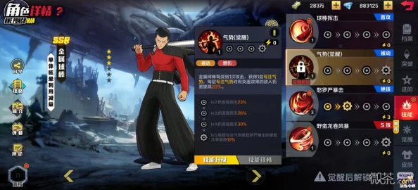 重塑正义铁拳：金属球棒顶尖阵容搭配策略与实战优化指南