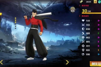 重塑正义铁拳：金属球棒顶尖阵容搭配策略与实战优化指南