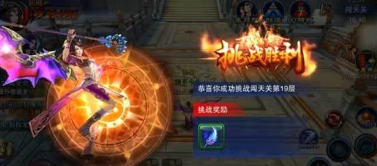 六龙争霸3D:高阶神羽培育策略与独特成长技巧全攻略 六龙争霸3D:高阶神羽培育策略与独特成长技巧全攻略