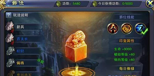 六龙争霸3D:高阶神羽培育策略与独特成长技巧全攻略 六龙争霸3D:高阶神羽培育策略与独特成长技巧全攻略