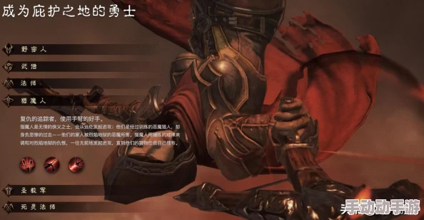 暗黑破坏神不朽:死灵法师巅峰战力塑造,精选套装搭配策略全解析 暗黑破坏神不朽:死灵法师巅峰战力塑造,精选套装搭配策略全解析