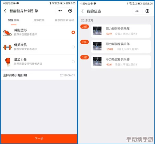 成品网站1688入口苹果版怎样提高用户体验与便捷性 成品网站1688入口苹果版怎样提高用户体验与便捷性