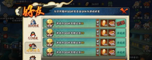 火影忍者手游全面攻略：多样途径解锁强力忍者，详尽获取方法汇总