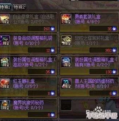 《地下城与勇士起源》暗帝55级进阶之路:精选防具毕业套装搭配策略指南 《地下城与勇士起源》暗帝55级进阶之路:精选防具毕业套装搭配策略指南