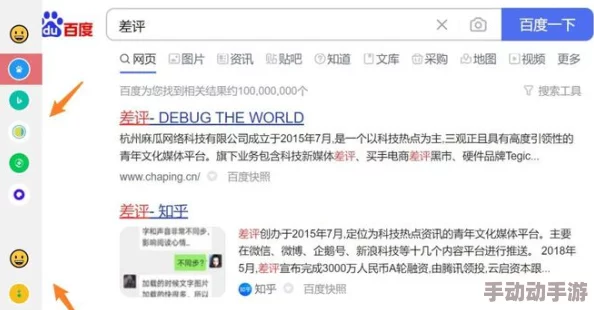 草莓视频下载入口:网友评价如何?让我们一起看看这个热门平台的使用体验与反馈! 草莓视频下载入口:网友评价如何?让我们一起看看这个热门平台的使用体验与反馈!