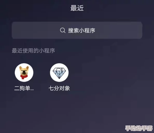 女人精69XXXXX凹凸软件：探讨女性在数字时代如何利用科技提升自我与生活品质的多样化选择与体验