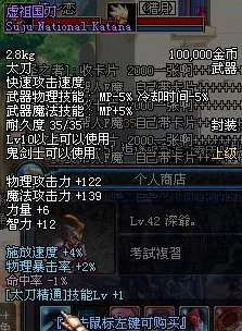 《地下城与勇士》中，哪位英雄的副武器选择最具策略性与个性魅力？