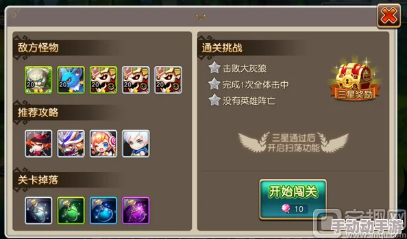 如鸢探险新纪元：首期地宫精英配置全攻略，助你轻松破阵