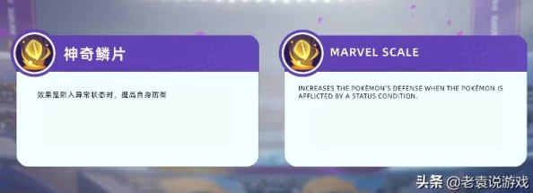 掌握宝可梦大集结：新手试玩指南与高效上手策略全攻略