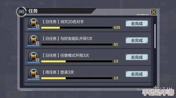《使命召唤手游》狂欢积分策略指南：高效兑换与利用技巧全览