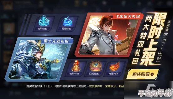 冠军荣耀归途:甄选专属回城特效,哪款最彰显王者风范? 冠军荣耀归途:甄选专属回城特效,哪款最彰显王者风范?