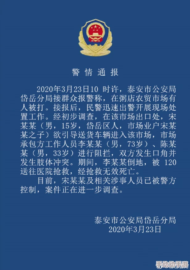 白洁东子高义：探讨这三位人物在文学与道德层面的深刻影响及其对社会价值观的启示