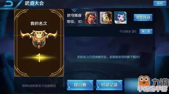 全职业巅峰策略:精选最强祖师道兵搭配,打造无敌战斗阵容指南 全职业巅峰策略:精选最强祖师道兵搭配,打造无敌战斗阵容指南