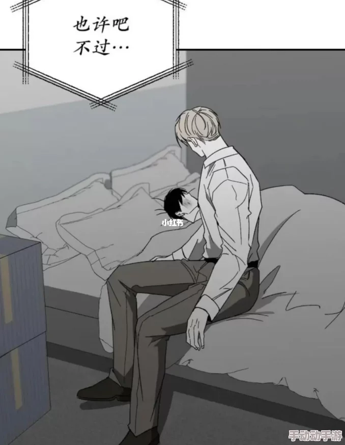 被教官按在寝室狂c到腿软漫画，网友评论：这剧情也太刺激了吧，感觉看完都要晕倒了！真是让人心跳加速的体验！