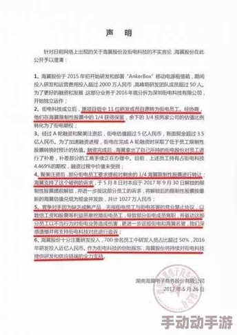 艾秋老大的处罚md0065的特色：分析其独特之处与对团队管理的影响，深入理解这一决策背后的原因与效果