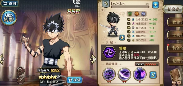 《猎天使魔女3》全面配置指南：解锁极致战斗体验的硬件需求详解