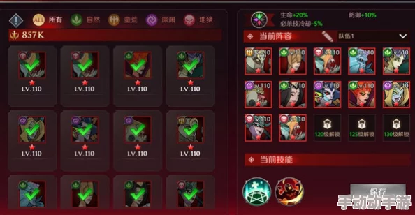 重塑命运之巅：圣契T0阵容极致搭配策略，解锁最强战斗组合指南