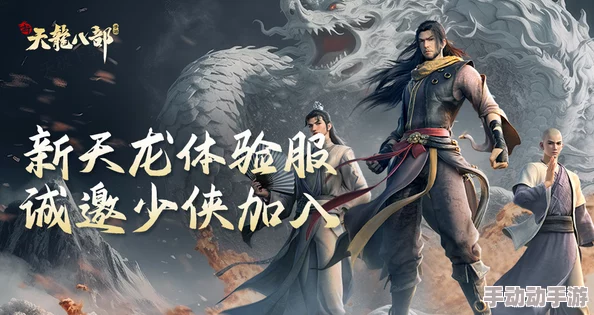 2024年必玩武侠盛宴：精选顶尖国风江湖游戏合集，重塑经典武侠梦之旅程