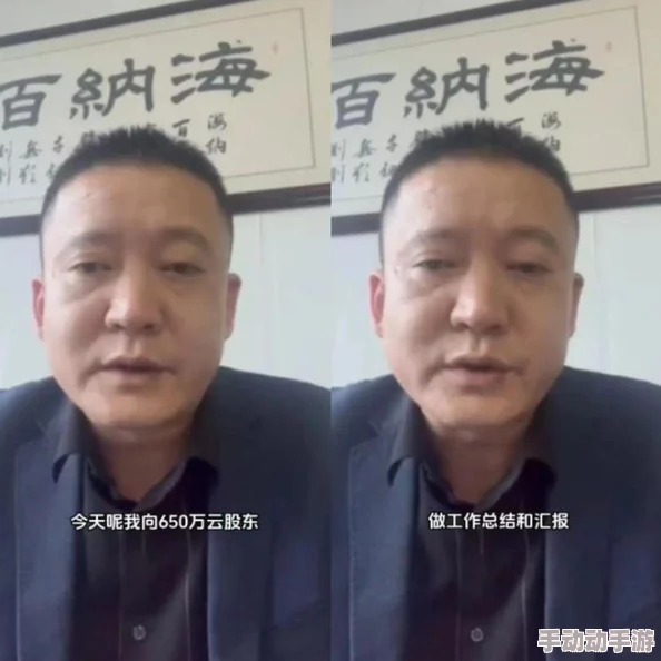 老村长Gay老人456老头：网友热议“这位老人的故事真让人感动，生活中的勇气与坚持令人钦佩！”