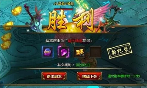 百战封神：全面攻略天庭试炼挑战，解锁神级奖励与进阶之路详解