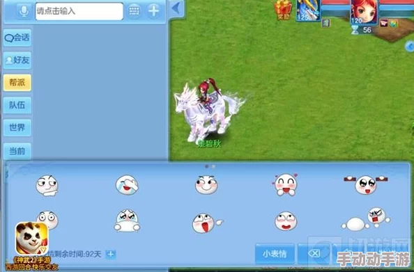 探索原始传奇:哪款装扮既赏心悦目又增添游戏乐趣? 探索原始传奇:哪款装扮既赏心悦目又增添游戏乐趣?