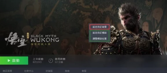 黑神话悟空像素版:终极幽魂挑战策略,解锁高效对抗技巧与避敌秘籍 黑神话悟空像素版:终极幽魂挑战策略,解锁高效对抗技巧与避敌秘籍