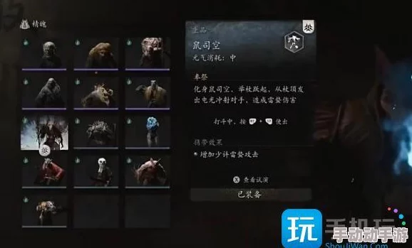 黑神话悟空像素版:终极幽魂挑战策略,解锁高效对抗技巧与避敌秘籍 黑神话悟空像素版:终极幽魂挑战策略,解锁高效对抗技巧与避敌秘籍