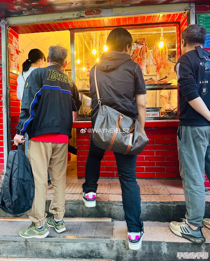 老镖客城中村探店达人深入分析这些隐藏的故事