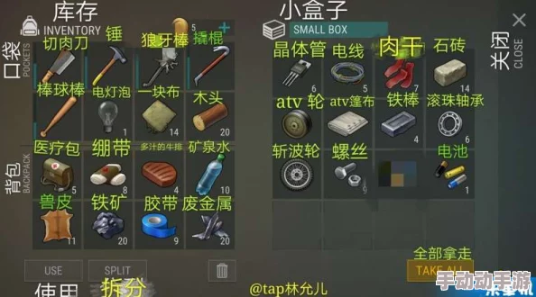 地铁生存挑战：六级护甲评测，哪款防御神器助你安全撤离？