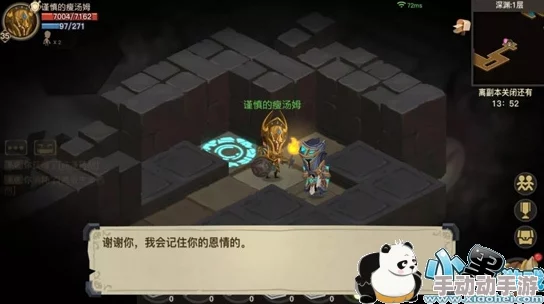 《贪婪洞窟2》垂钓高手进阶：掌握独家钓鱼策略与技巧指南，轻松收获稀有鱼种