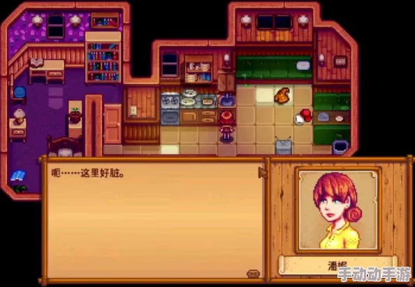 星露谷物语:探索与潘妮的完美约会攻略,解锁浪漫田园新篇章 星露谷物语:探索与潘妮的完美约会攻略,解锁浪漫田园新篇章