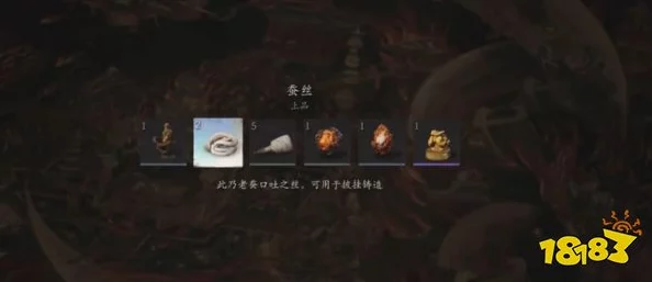 《黑神话》游戏中高效获取蚕丝材料地点全攻略与技巧分享